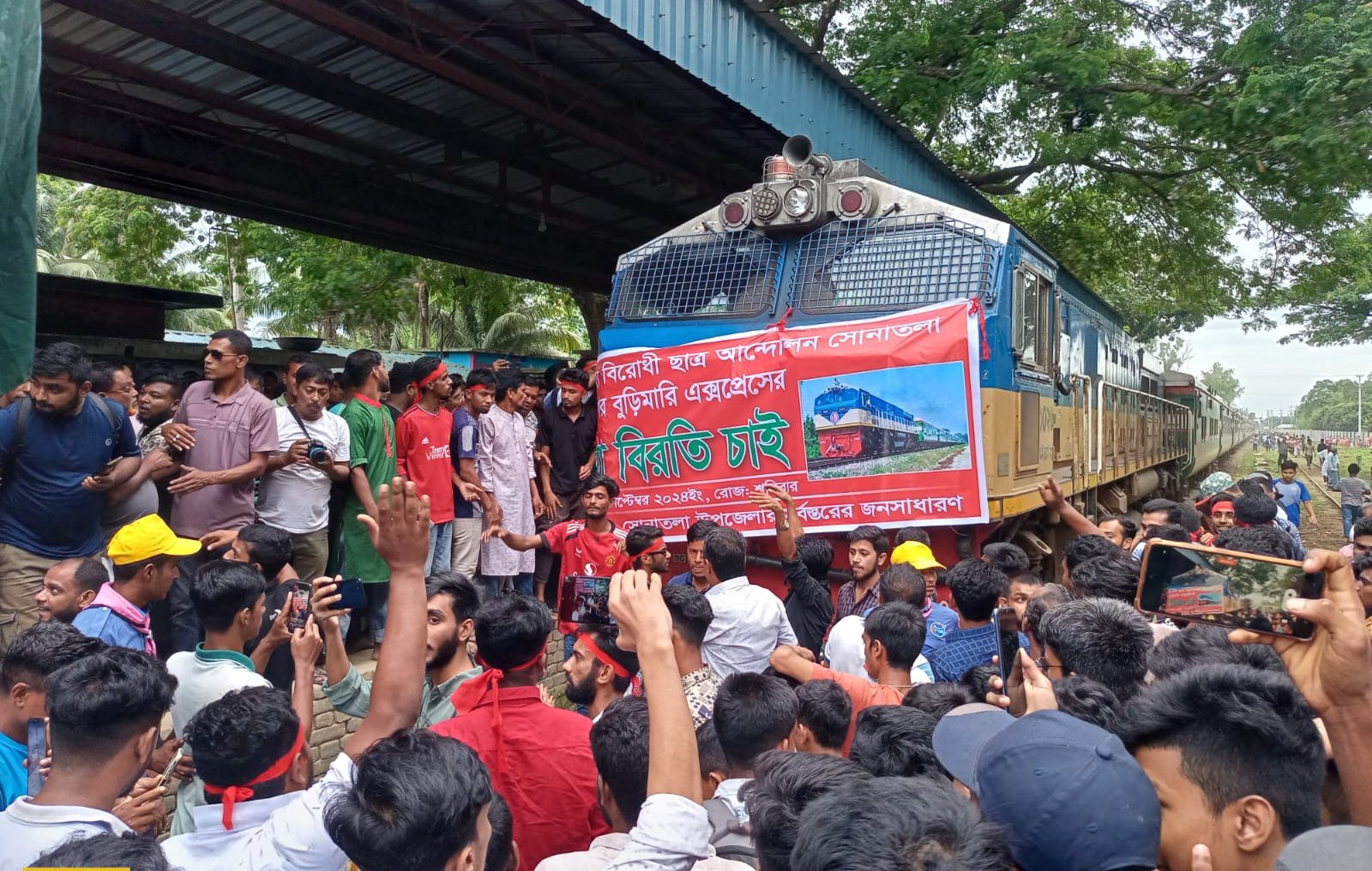 বুড়িমারী এক্সপ্রেস ট্রেন থামালো ছাত্র-জনতা