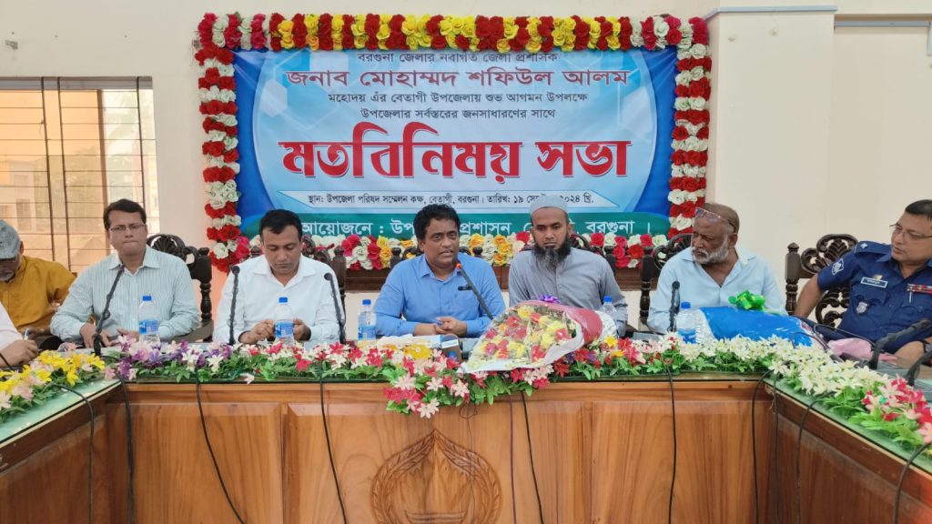 বেতাগীতে সুধিজন ও সাংবাদিকদের সাথে নবাগত জেলা প্রশাসকের মতবিনিময়