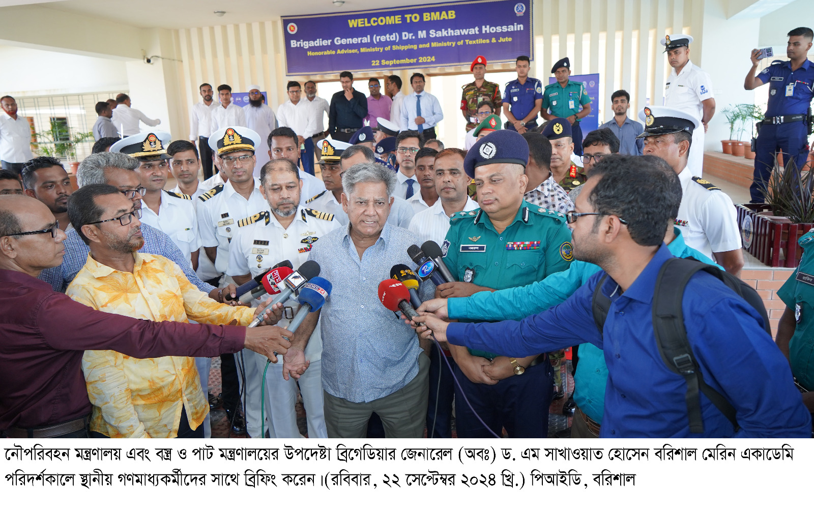 বিশ্বে মেরিনারদের গ্রহণযোগ্যতা ও কর্মসংস্থান বাড়াতে কাজ করছি—নৌপরিবহন উপদেষ্টা