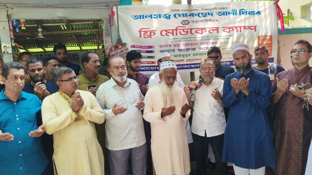 বেতাগীতে জামায়াতের উদ্যোগে ফ্রি মেডিক্যাল ক্যাম্প অনুষ্ঠিত