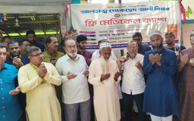 বেতাগীতে জামায়াতের উদ্যোগে ফ্রি মেডিক্যাল ক্যাম্প অনুষ্ঠিত