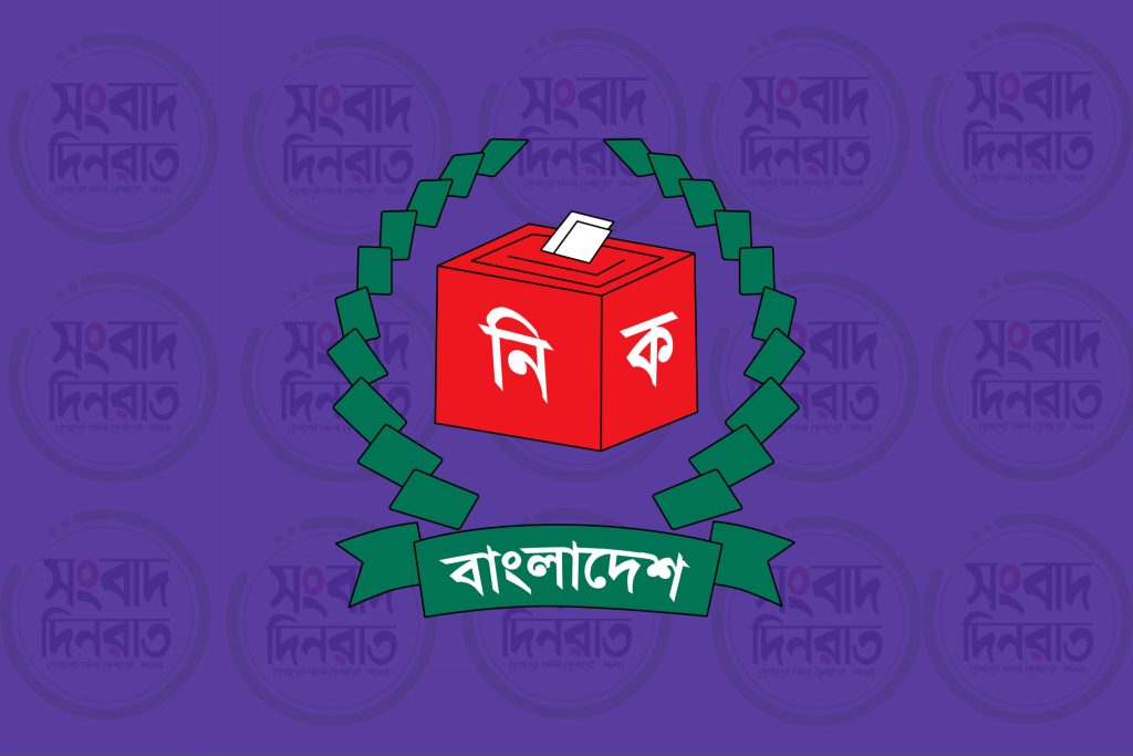 ইসির নিবন্ধন পেল নাগরিক ঐক্য; প্রতীক কেটলি
