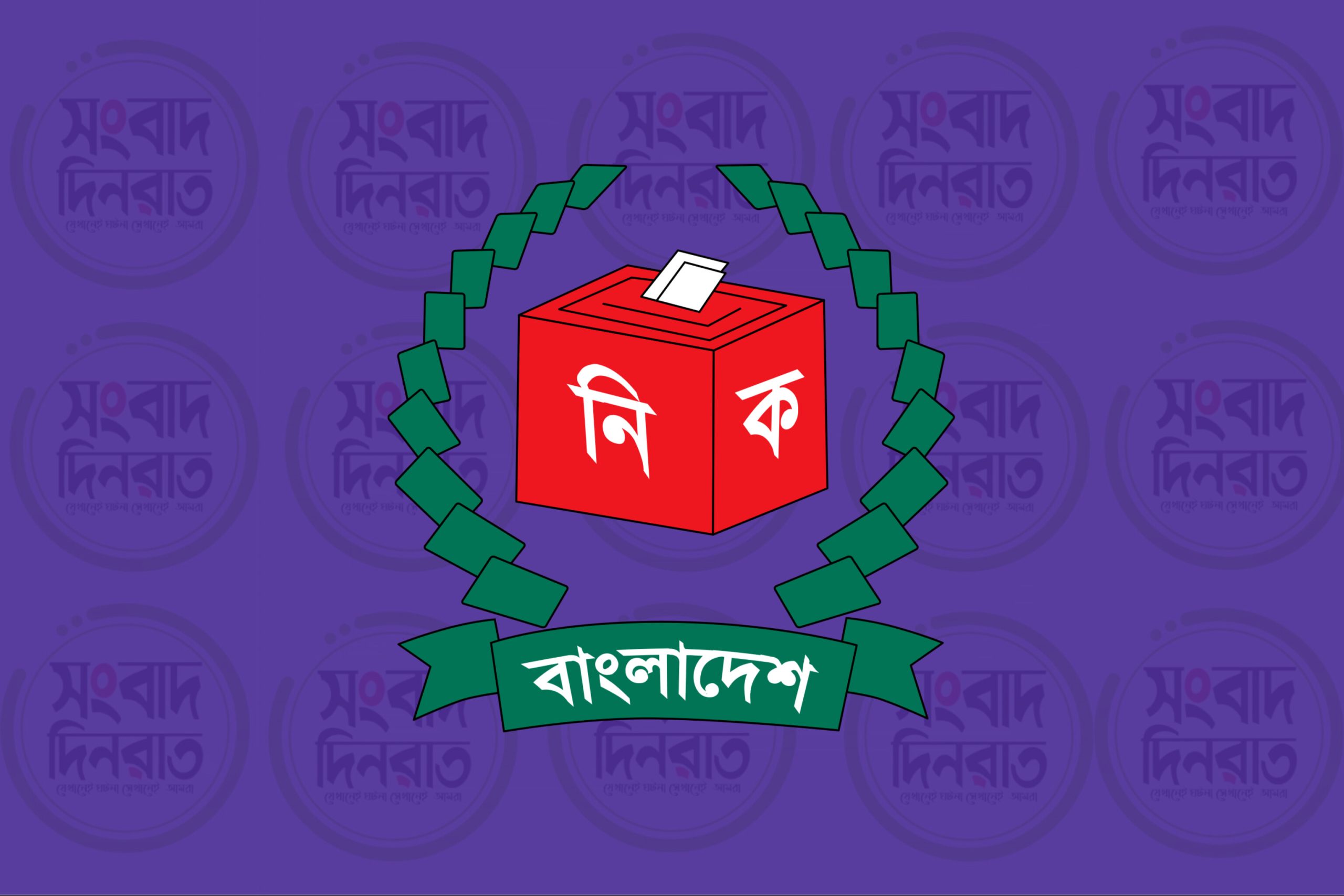 ইসির নিবন্ধন পেল নাগরিক ঐক্য; প্রতীক কেটলি