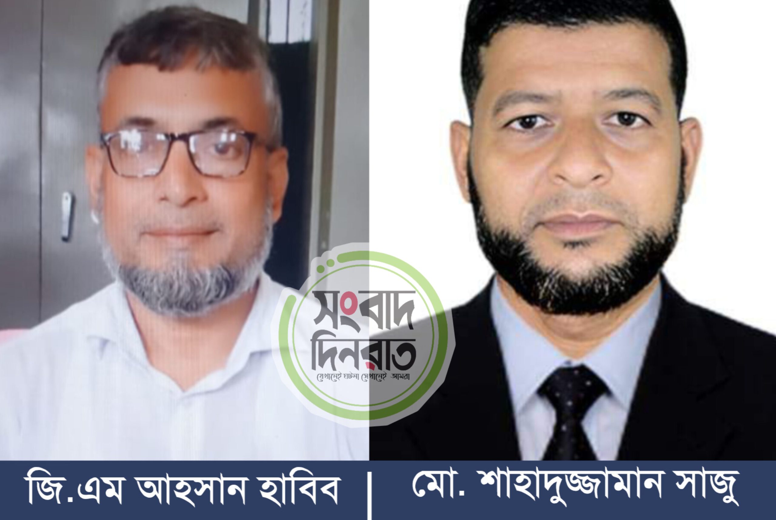 একই শিক্ষা প্রতিষ্ঠানে দুজন প্রধান শিক্ষক; ১জন চেয়ারে, ১জন কাগজে