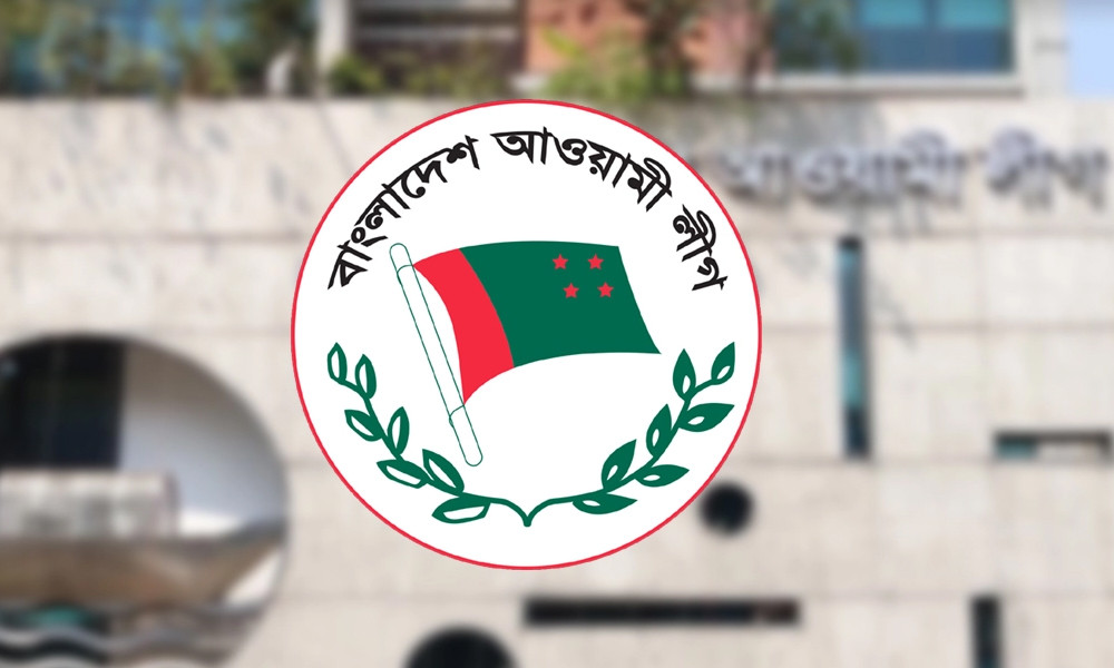দেশবাসীকে শারদীয় দুর্গাপূজার শুভেচ্ছা আওয়ামী লীগের