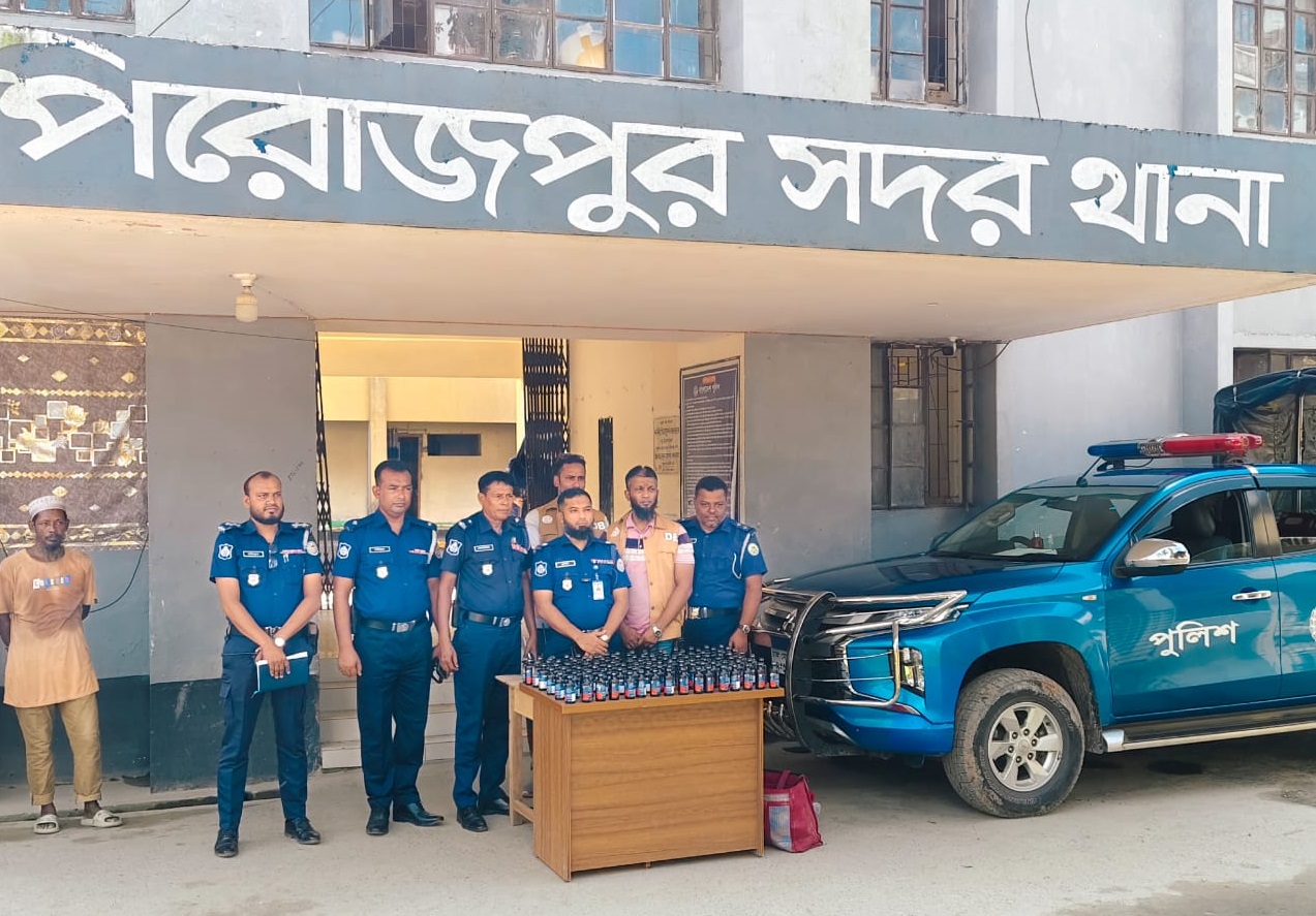 পিরোজপুরে একটি বাসা থেকে ১০৫ বোতল ফেন্সিডিল উদ্ধার