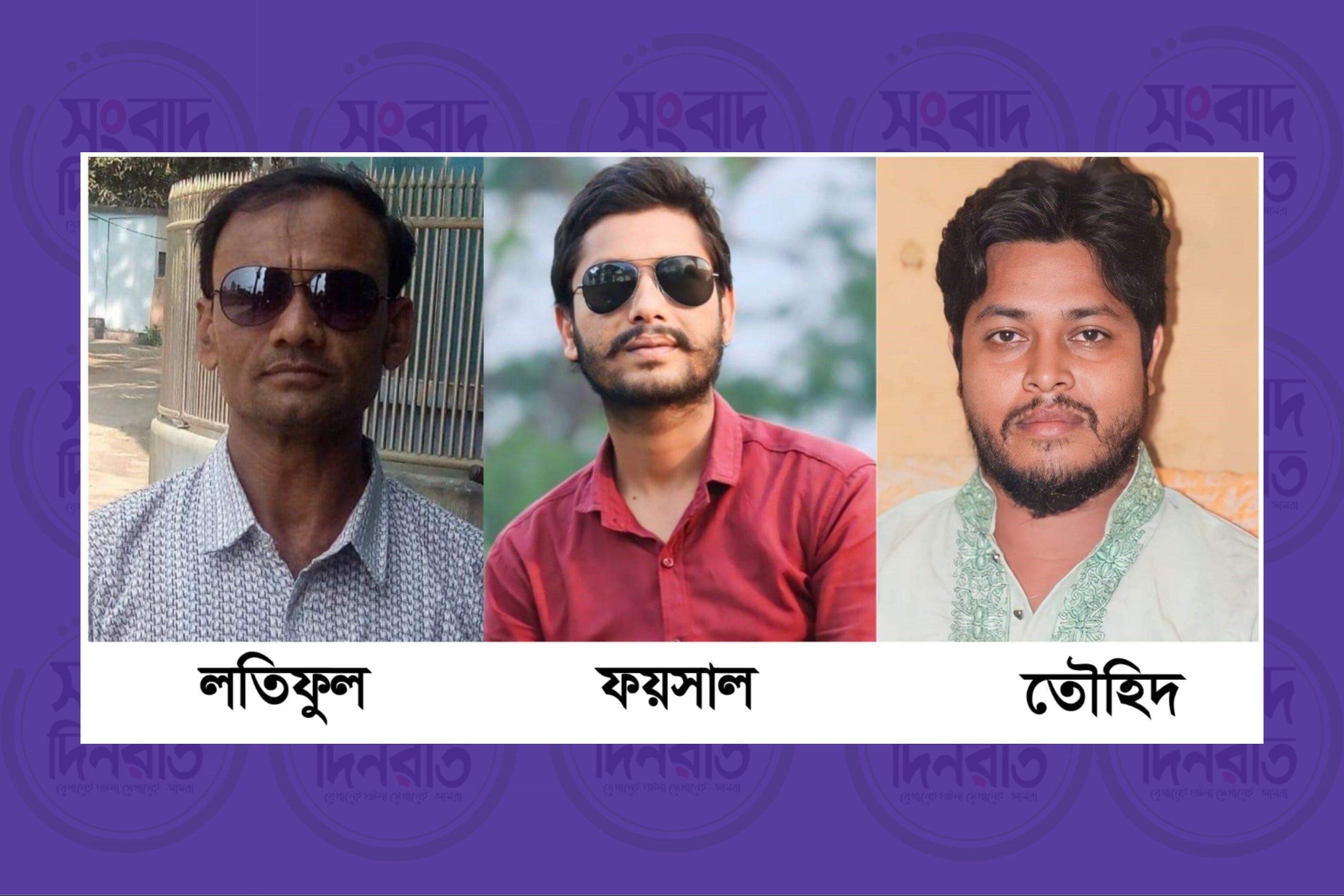 ফেসবুকে বিভ্রান্তি ছড়ানোর দায়ে সোনাতলার তিন সাংবাদিকের নামে সাইবার ট্রাইব্যুনালে মামলা