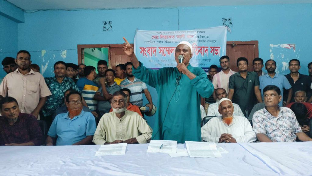 পাংশায় বিএনপি নেতার বিরুদ্ধে মিথ্যা অপপ্রচারের প্রতিবাদে সংবাদ সম্মেলন