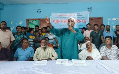 পাংশায় বিএনপি নেতার বিরুদ্ধে মিথ্যা অপপ্রচারের প্রতিবাদে সংবাদ সম্মেলন