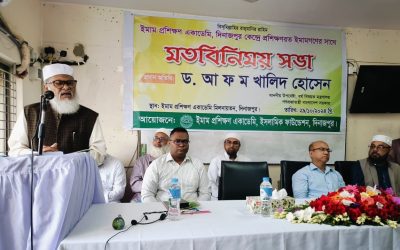 ইমামগণ সমাজের অন্যতম চালিকাশক্তি —ধর্ম উপদেষ্টা