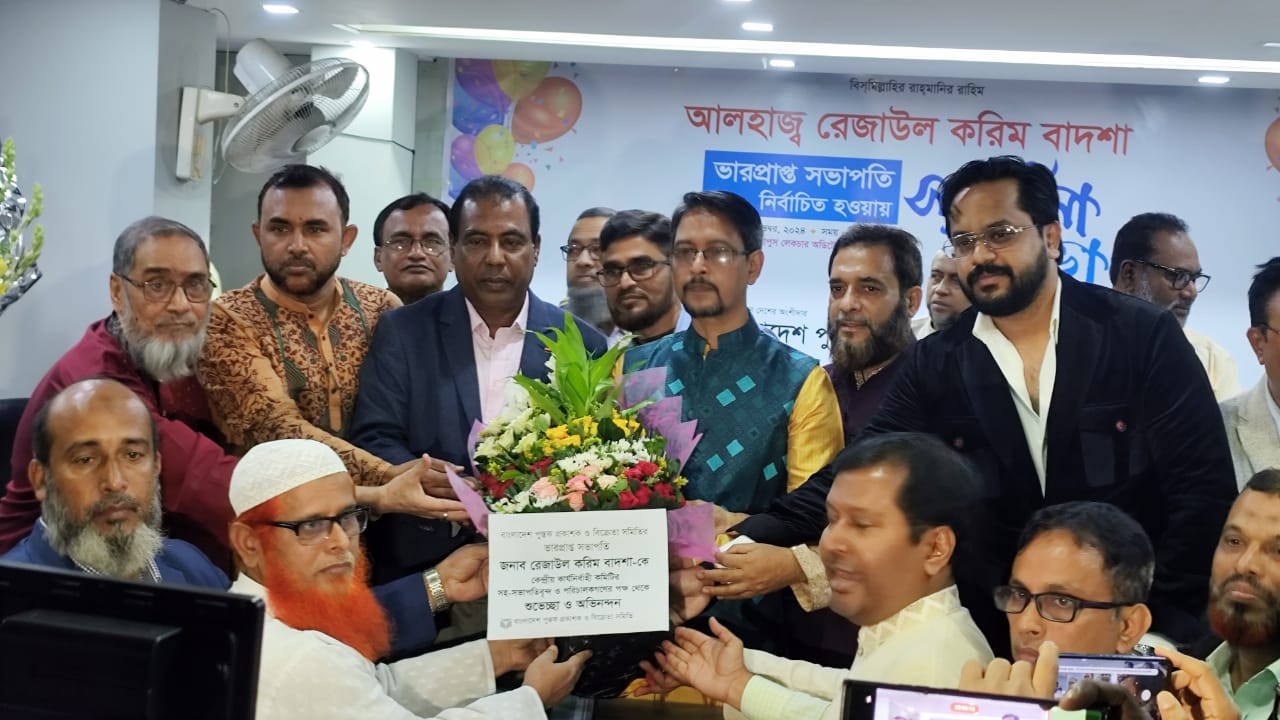 বাপুসের ভারপ্রাপ্ত সভাপতির দায়িত্ব নিলেন রেজাউল করিম বাদশা