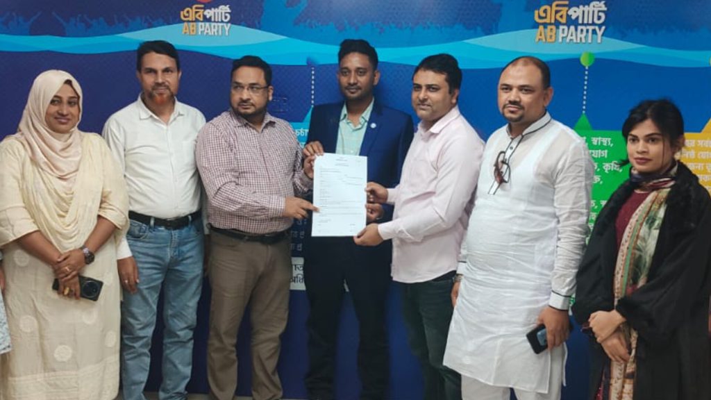 এবি পার্টির নির্বাহী পরিষদের সদস্য পদে নির্বাচনে মনোনয়নপত্র কিনলেন এস এ জাহিদ