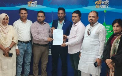 এবি পার্টির নির্বাহী পরিষদের সদস্য পদে নির্বাচনে মনোনয়নপত্র কিনলেন এস এ জাহিদ