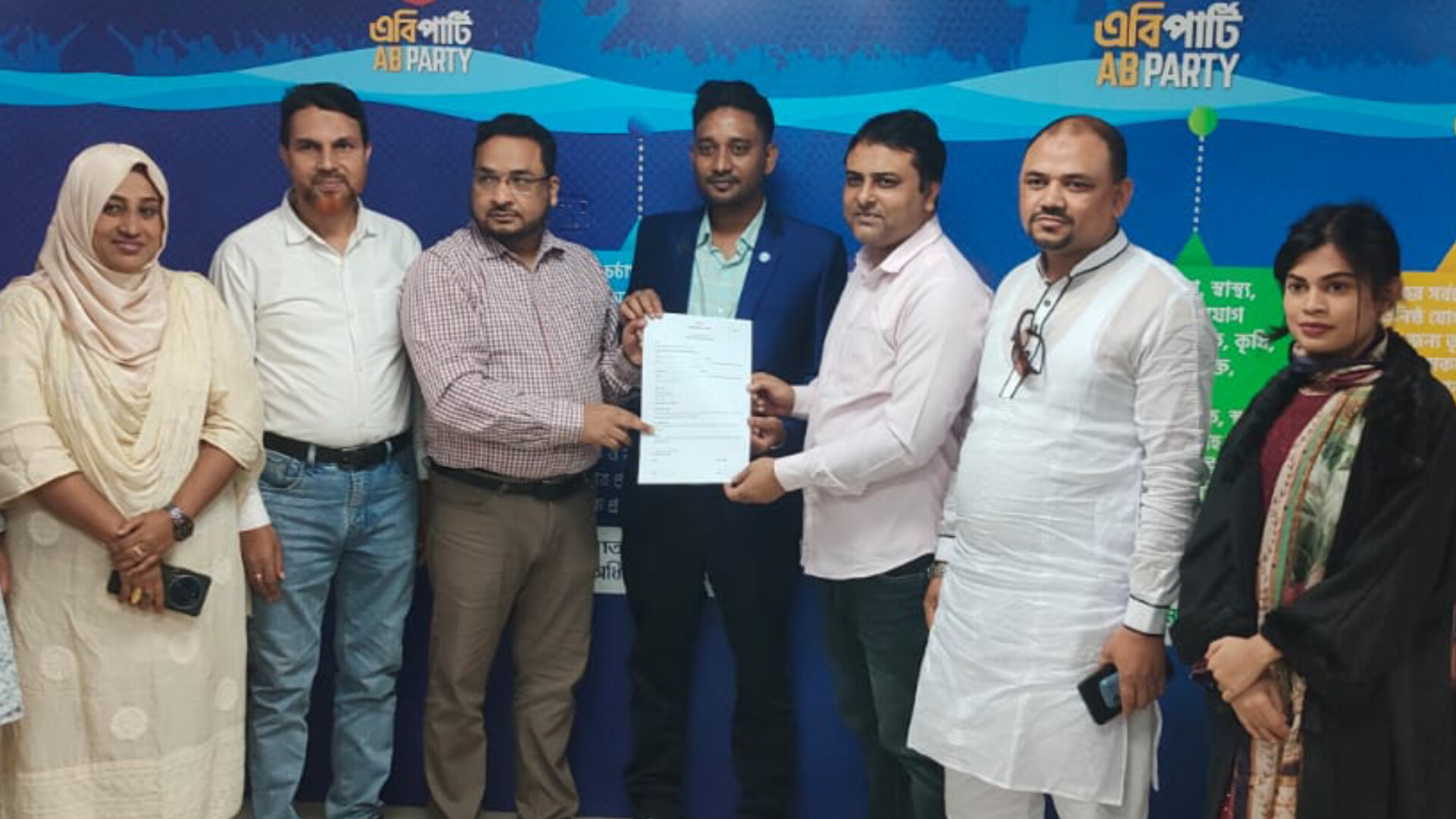 এবি পার্টির নির্বাহী পরিষদের সদস্য পদে নির্বাচনে মনোনয়নপত্র কিনলেন এস এ জাহিদ