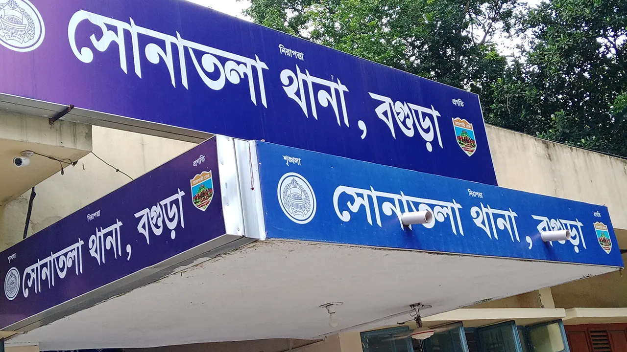 সোনাতলা‌য় সাংবাদিকের উপর হামলার ঘটনায় মামলা দায়ের