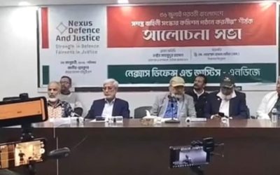 সশস্ত্র বাহিনী সংস্কার কমিশন গঠনের আহ্বান ‘জাস্টিস ফর কমরেডস’র