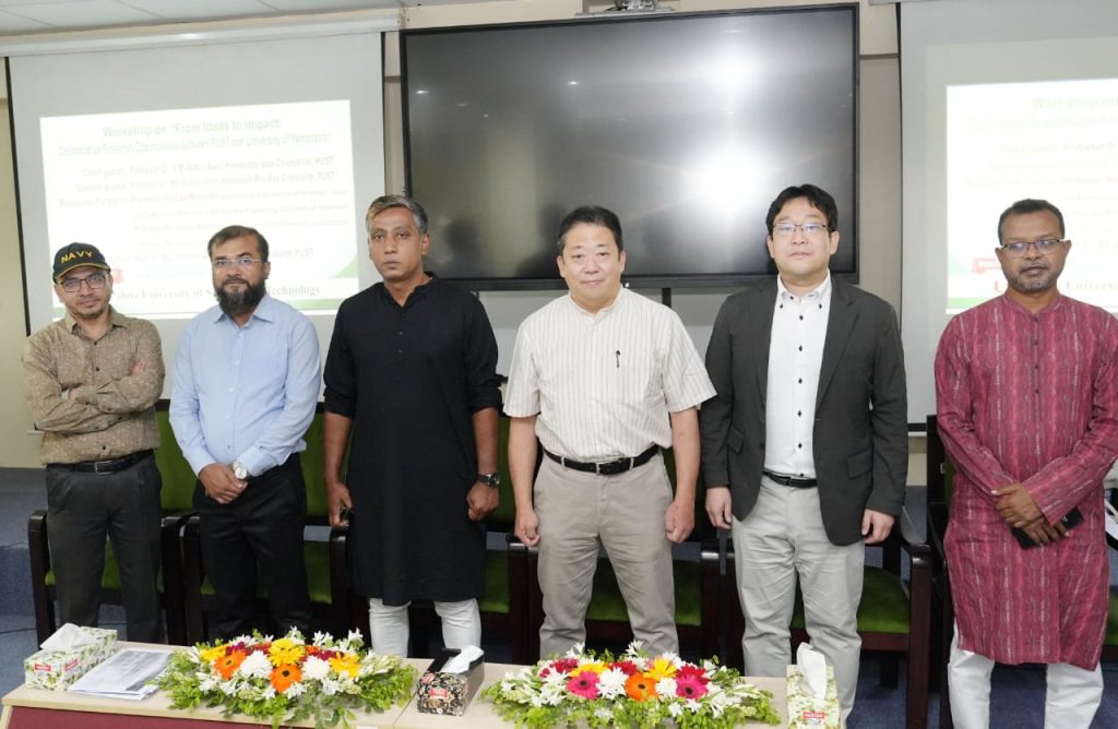 পাবিপ্রবি ও জাপানের ইয়ামানাশি বিশ্ববিদ্যালয়ের মধ্যে কোলাবোরেশন রিসার্চ বিষয়ে কর্মশালা অনুষ্ঠিত