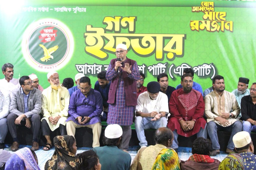 জনগণের আকাঙ্ক্ষার ভিত্তিতে বাংলাদেশকে পুনর্গঠন করতে হবে —ড.আব্দুল লতিফ মাসুম