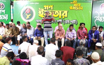 আইনশৃঙ্খলা পরিস্থিতির উন্নতি ব্যাতিরেকে সুষ্ঠু নির্বাচন সম্ভব নয় —প্রফেসর ওহাব মিনার