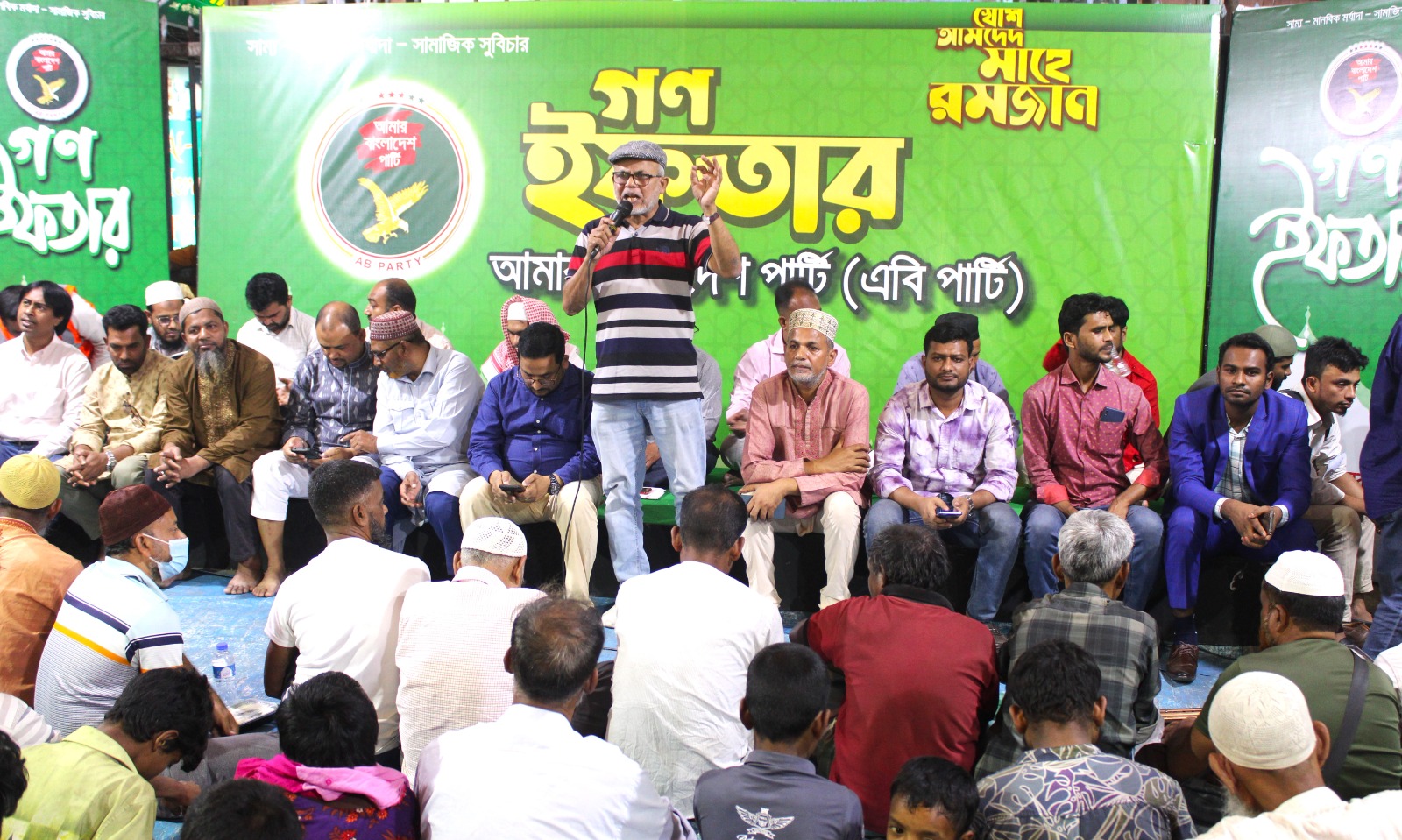 আইনশৃঙ্খলা পরিস্থিতির উন্নতি ব্যাতিরেকে সুষ্ঠু নির্বাচন সম্ভব নয় —প্রফেসর ওহাব মিনার