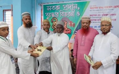 এস.আই ক্যাডেট একাডেমিতে পুরস্কার বিতরণী ও ইফতার মাহফিল