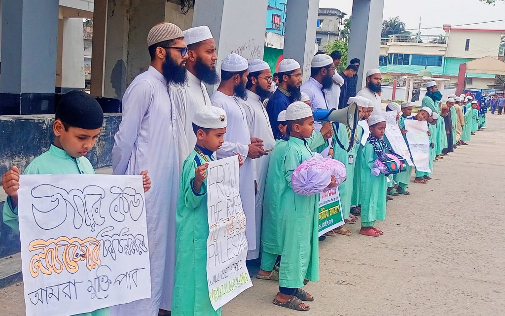 ফিলিস্তিনে অবৈধ ইসরাইলি আগ্রাসনের প্রতিবাদে কাউখালীতে মানববন্ধন ও বিক্ষোভ