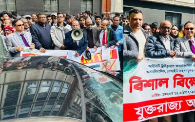 শেখ হাসিনাসহ আওয়ামী লীগের নেতা-কর্মীদের সকল মিথ্যা মামলা প্রত্যাহারের দাবিতে বিক্ষোভ, সমাবেশ ও স্মারকলিপি প্রদান