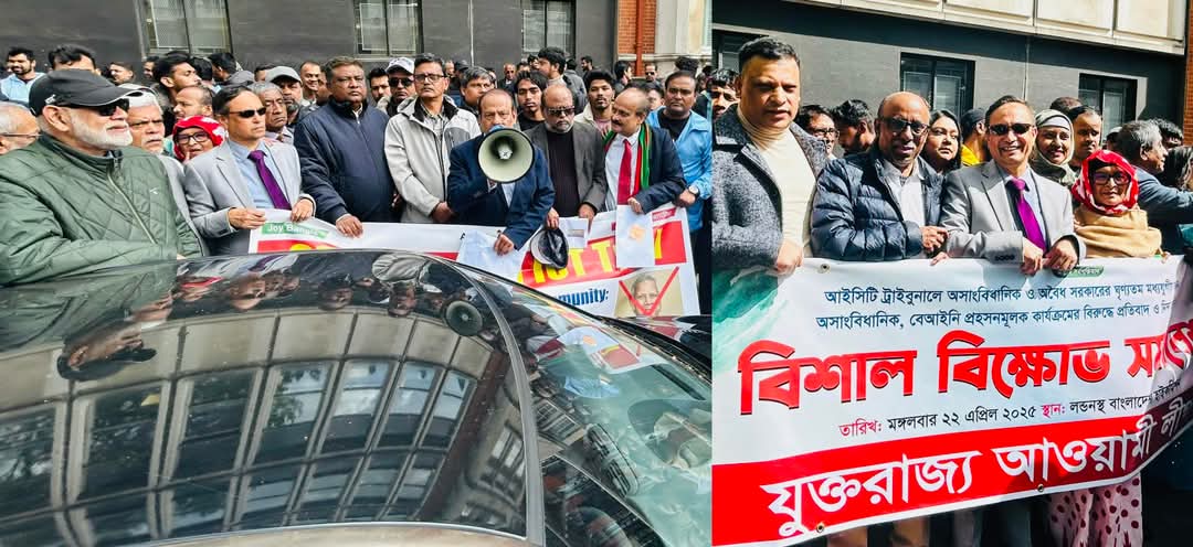 শেখ হাসিনাসহ আওয়ামী লীগের নেতা-কর্মীদের সকল মিথ্যা মামলা প্রত্যাহারের দাবিতে বিক্ষোভ, সমাবেশ ও স্মারকলিপি প্রদান