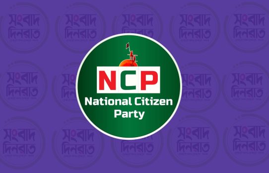 জুলাইযোদ্ধা বাঁধনের ওপর হামলায় এনসিপির ক্ষোভ, জড়িতদের শাস্তির দাবি