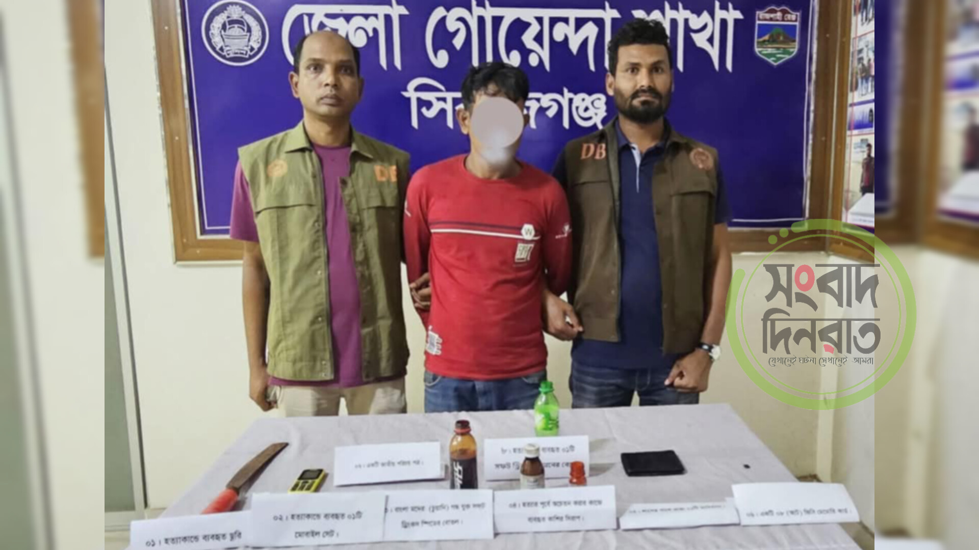 সিরাজগঞ্জে ক্লু-লেস হত্যা মামলার রহস্য উদঘাটন করলো পুলিশ