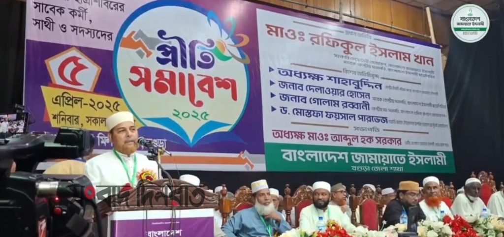 বগুড়ার ৭টি সংসদীয় আসনে প্রার্থী ঘোষণা করলো জামায়াত