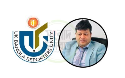 সাংবাদিক মাসুম বাদশাহর উপর বর্বরোচিত হামলায় যুক্তরাজ্য প্রবাসী সাংবাদিকদের গভীর উদ্বেগ ও নিন্দা