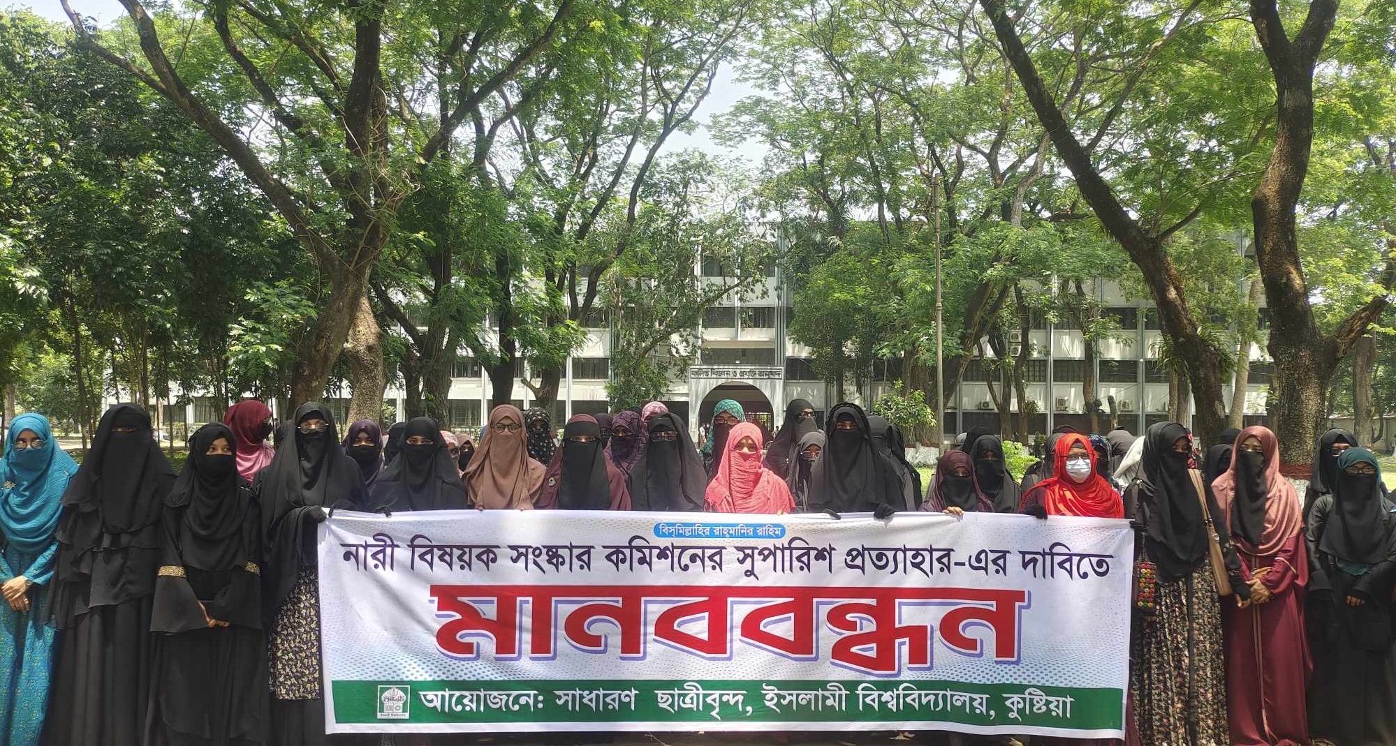 নারী সংস্কার কমিশনের বেশিরভাগই পশ্চিমা নিয়ন্ত্রিত এনজিও কর্মী —ইবি অধ্যাপিকা