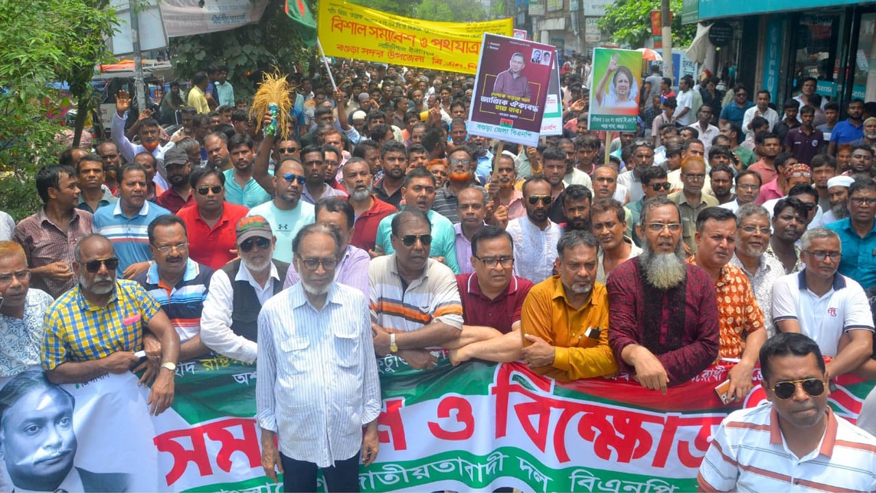 তারেক রহমানকে কটূক্তির প্রতিবাদে বগুড়ায় সমাবেশ
