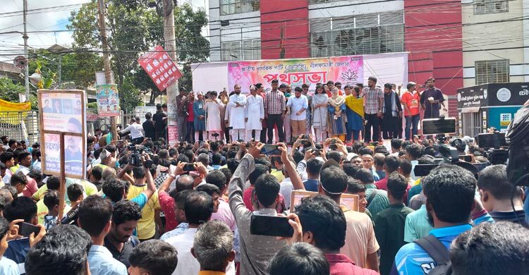 জুলাই সনদ বাস্তবায়ন ছাড়া নির্বাচনে যাবে না এনসিপি —নাহিদ ইসলাম