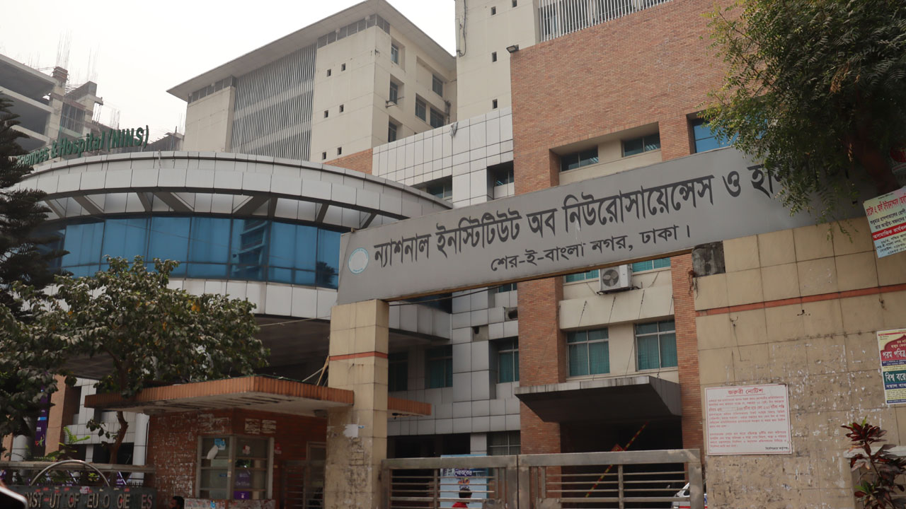 নিউরোসায়েন্স ইনস্টিটিউটে দ্বিগুণ শয্যা—সেবায় আসছে বড় পরিবর্তন