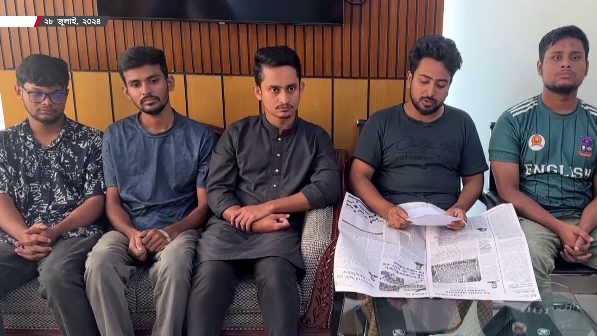 ২০২৪ সালের ২৮ জুলাই জোরপূর্বক ভিডিও বার্তা আদায়, এরপর যা ঘটে?