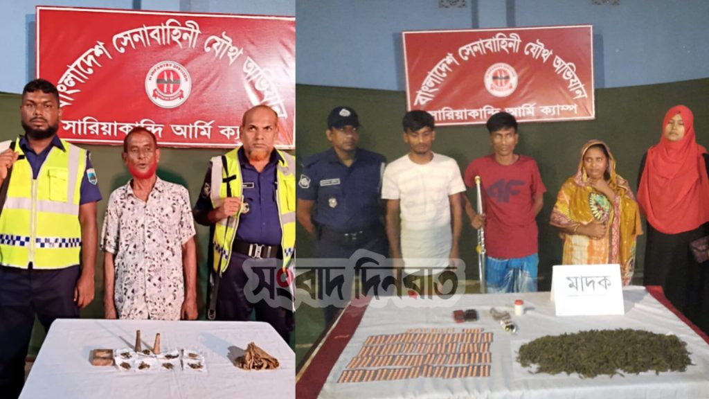 বগুড়ায় যৌথ বাহিনীর অভিযানে মাদকসহ গ্রেফতার ৪