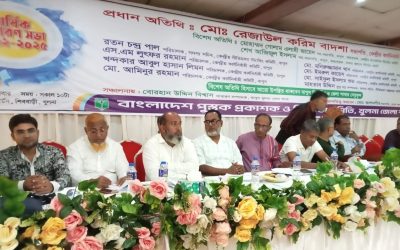খুলনায় বাংলাদেশ পুস্তক প্রকাশক ও বিক্রেতা সমিতির সাধারণ সভা অনুষ্ঠিত