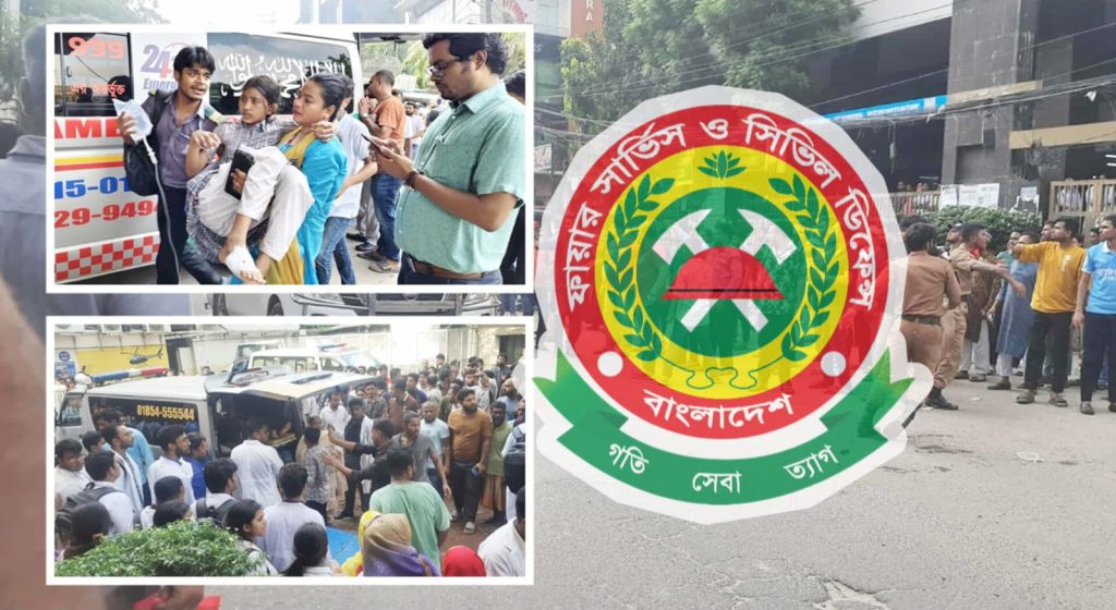 উত্তরায় বিমান বিধ্বস্তে নিহত ১৯, জানালো ফায়ার সার্ভিস