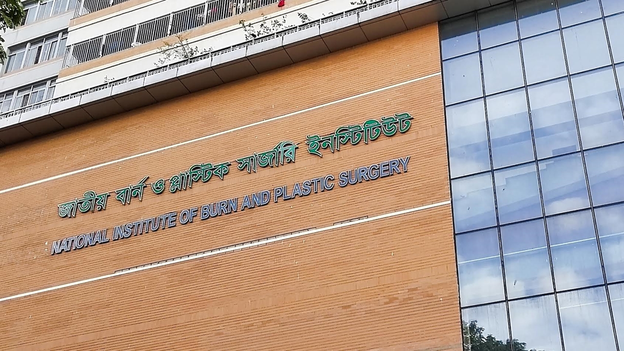 জাতীয় বার্ন ইনস্টিটিউটে ২ মরদেহ, নারী ও শিশুসহ চিকিৎসাধীন ৫০