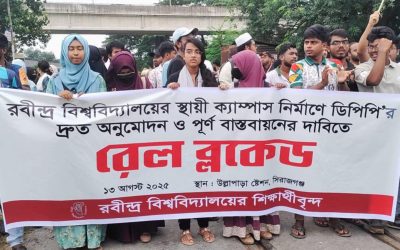 শিক্ষার্থীদের রেলপথ অবরোধ, ১৬ জেলার সাথে যোগাযোগ বন্ধ