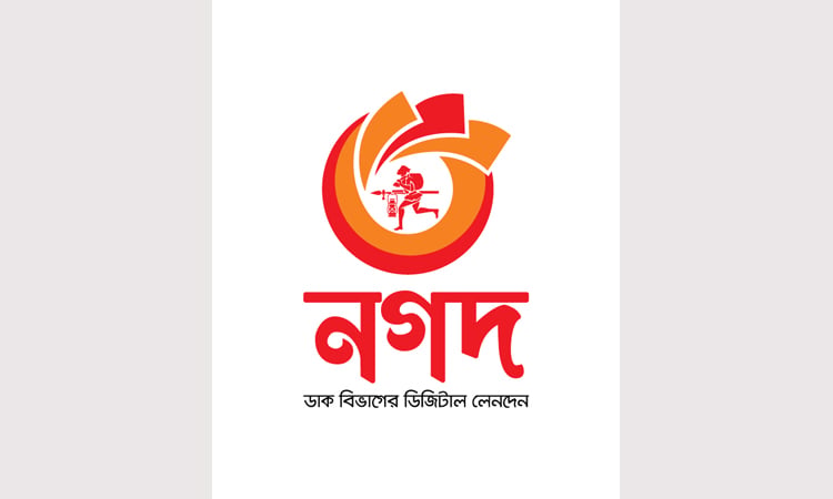 বেসরকারি খাতে যাচ্ছে ‘নগদ’, বিনিয়োগকারী খুঁজছে বাংলাদেশ ব্যাংক