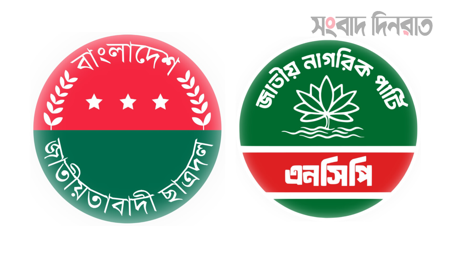 ঢাকায় ছাত্রদল ও এনসিপির সমাবেশ ঘিরে আইনশৃঙ্খলাবাহিনীর কড়া নিরাপত্তা