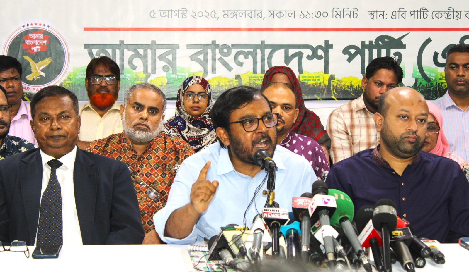 পদধ্বনি নয় ভুল অব‍্যাহত রাখলে অনিবার্য ওয়ান ইলাভেনের দিকে যাবে দেশ—এবি পার্টি