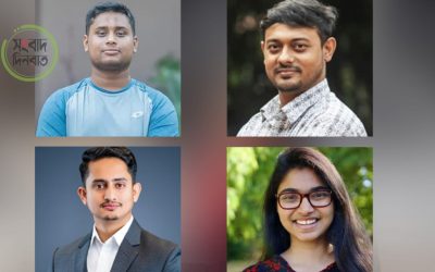 গণঅভ্যুত্থানের বর্ষপূর্তির দিনে কক্সবাজার ভ্রমণ, এনসিপির ৫ নেতাকে শোকজ