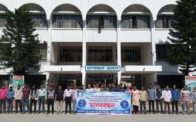 কর্মচারীদের বৈষম্যহীন পে-স্কেল বাস্তবায়নের দাবিতে ইবিতে মানববন্ধন