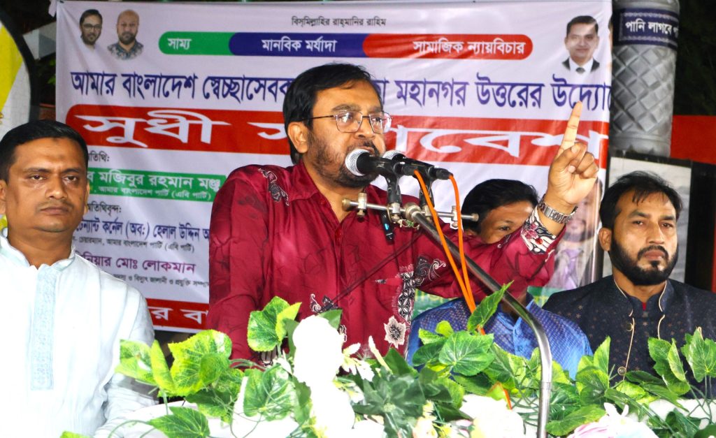 ভালো মানুষকে নির্বাচিত না করলে চাঁদাবাজি-দুর্নীতি দ্বিগুণ হবে —মজিবুর রহমান মঞ্জু