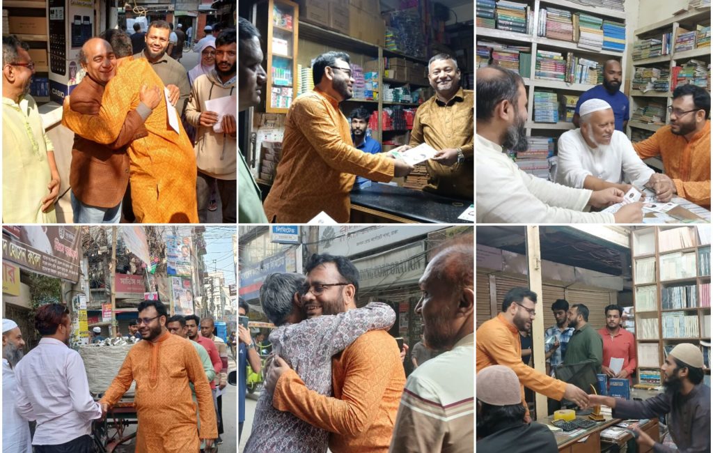 ঢাকা-৬ আসনে এবি পার্টির মনোনীত প্রার্থী গাজী নাসিরের গণসংযোগ