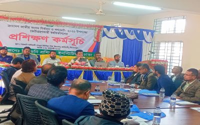 জাতীয় সংসদ নির্বাচন ও গণভোট উপলক্ষে কাউখালীতে ভোট গ্রহণকারী কর্মকর্তাগণের প্রশিক্ষণ কর্মসূচি